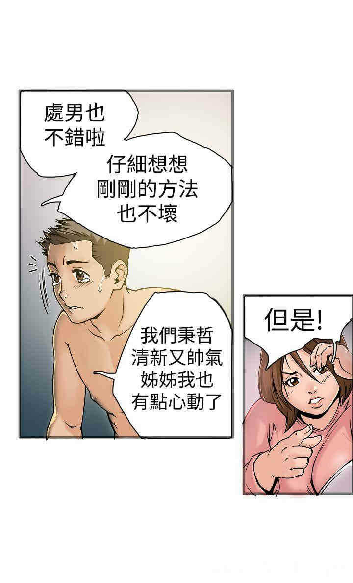 第9张