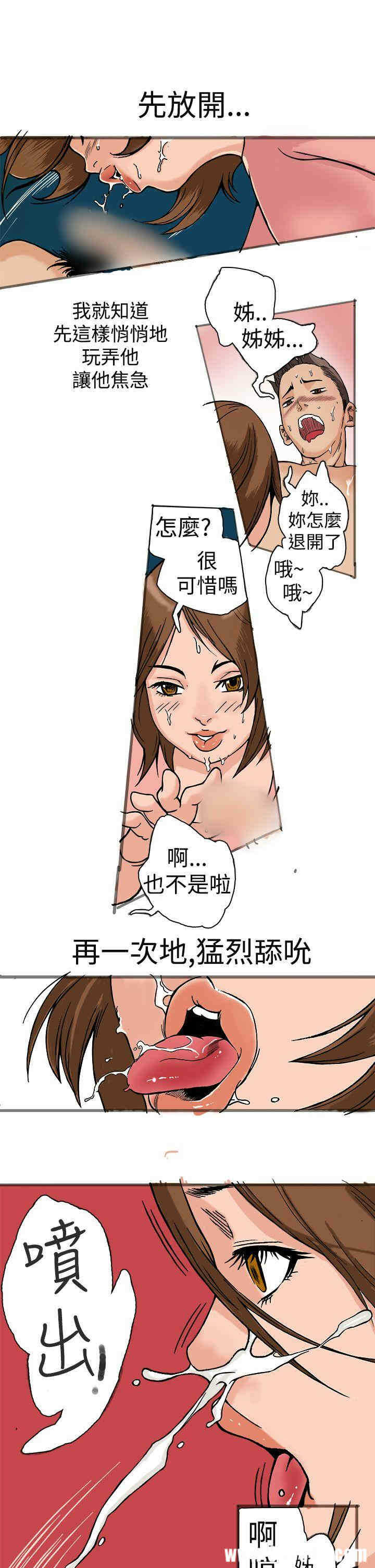 第24张