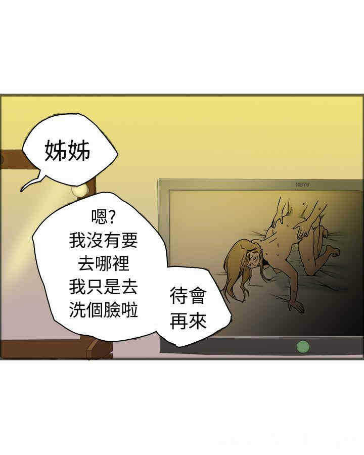 第32张