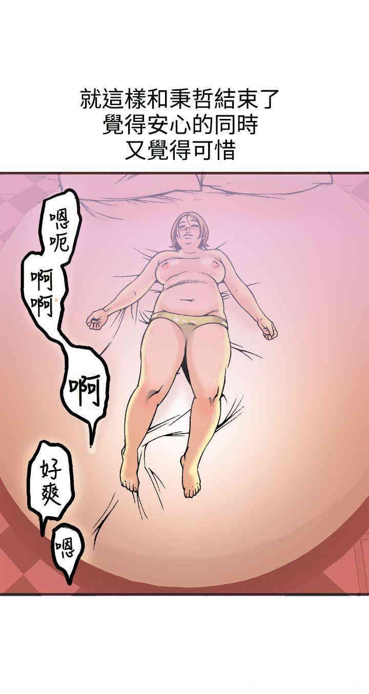 第9张