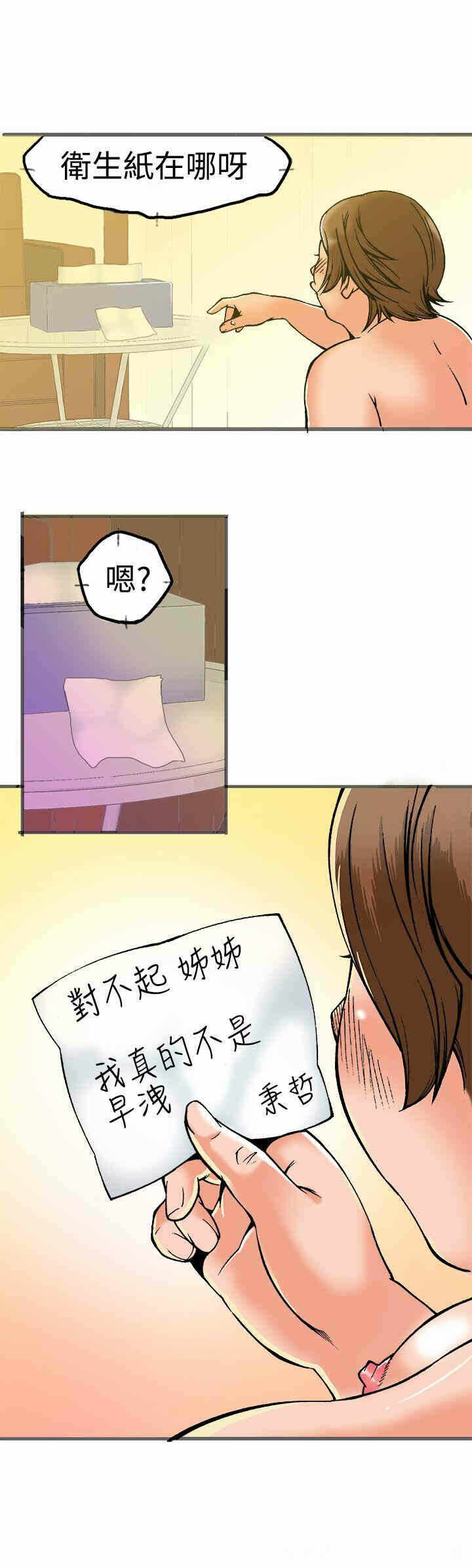 第17张