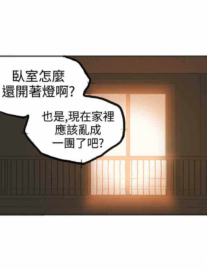 第25张