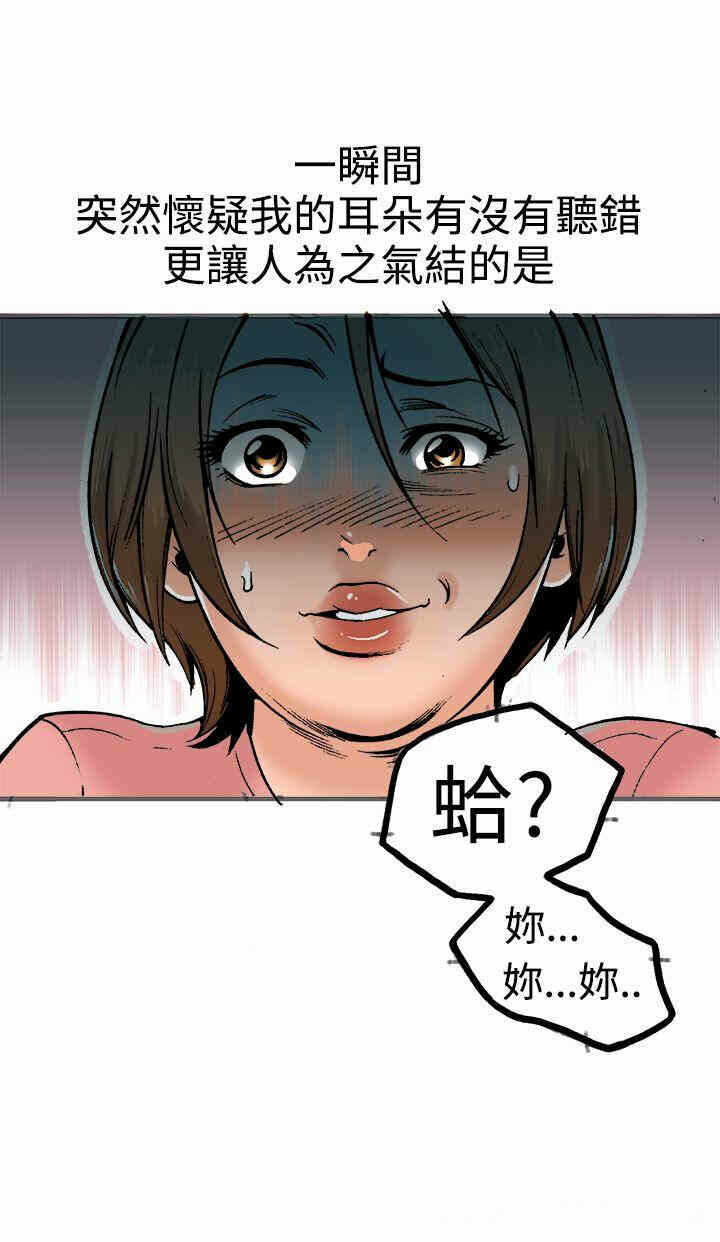 第31张