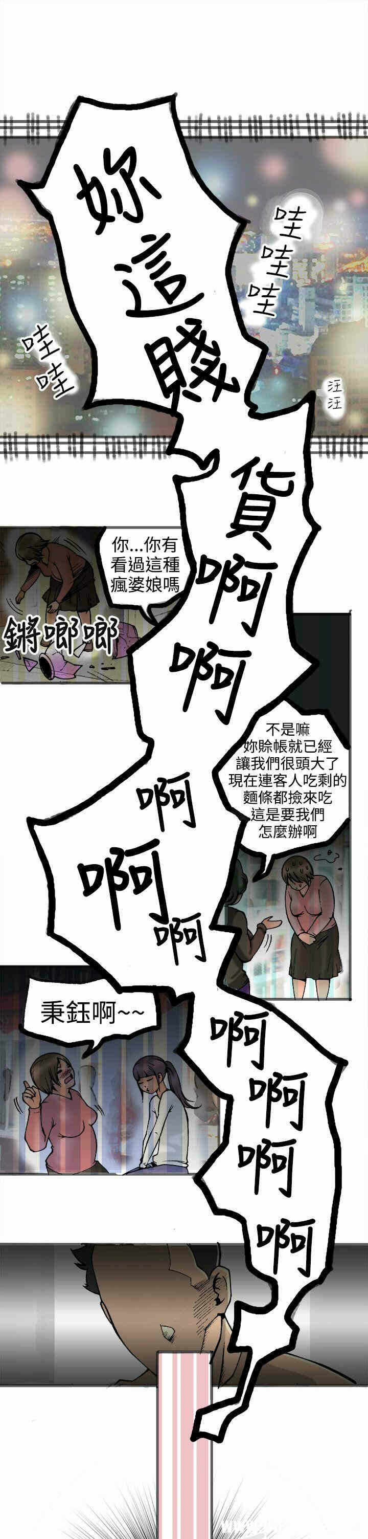 第37张