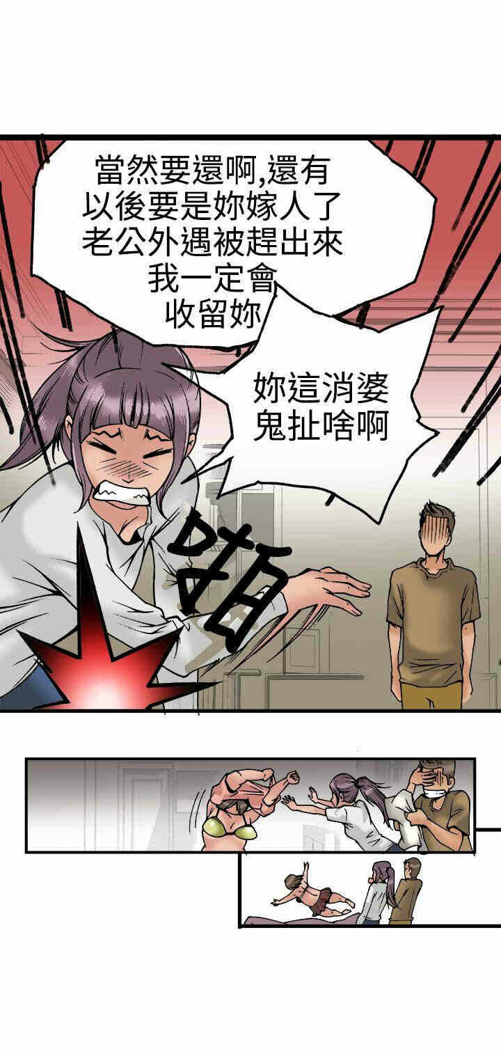 第23张
