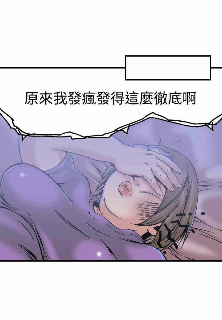 第24张