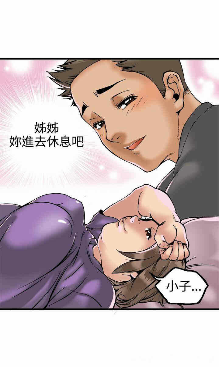第26张