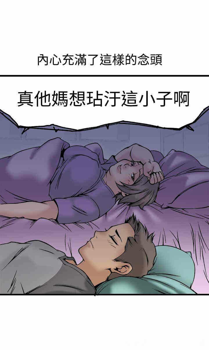 第27张