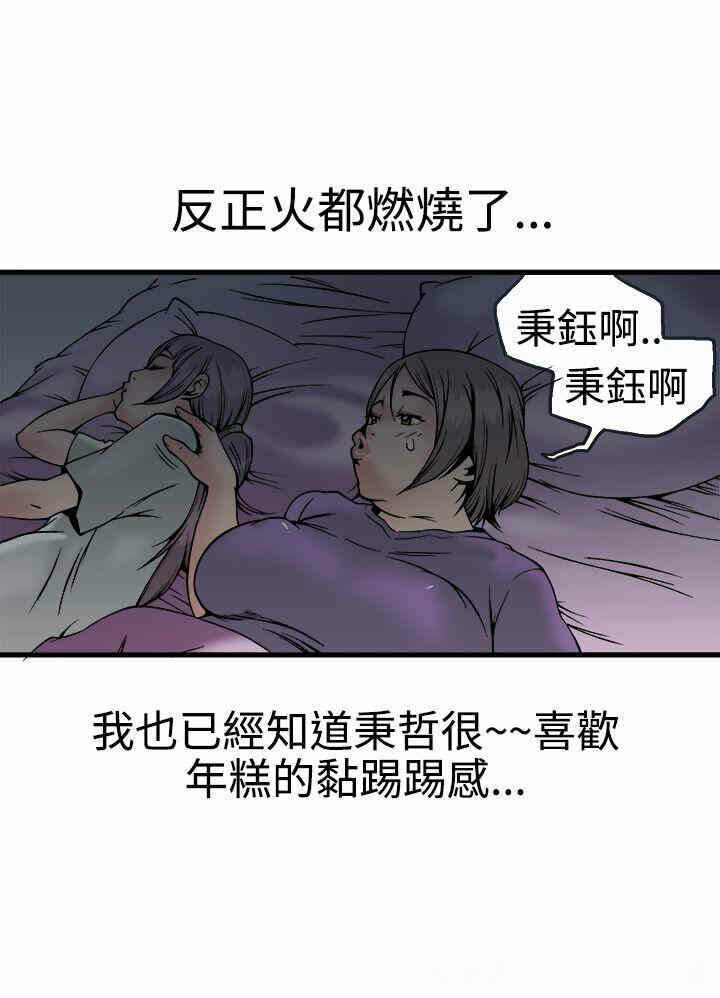第28张