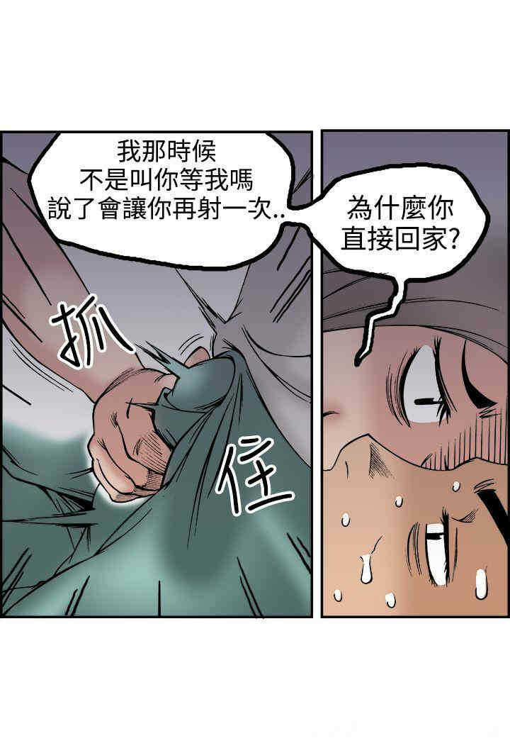 第3张