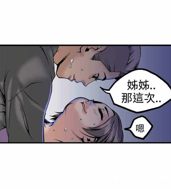 第29张