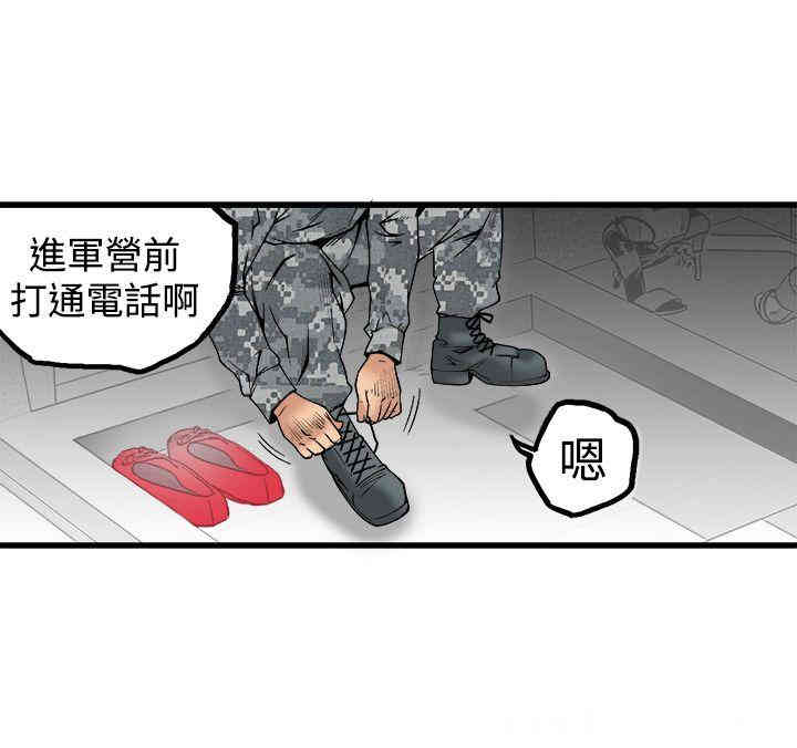 第27张