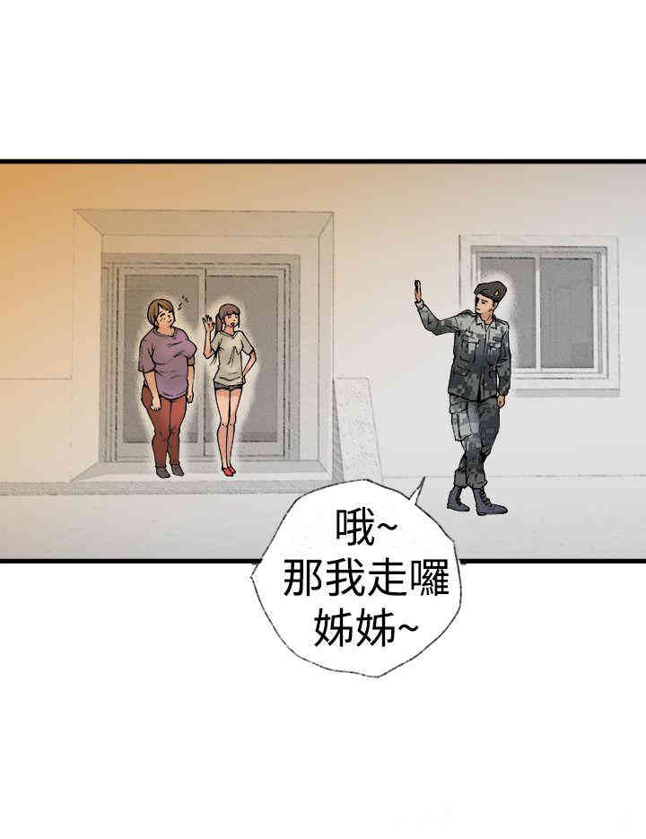 第28张
