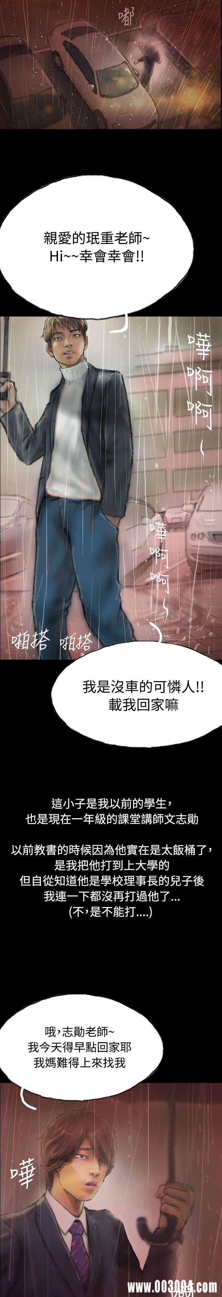 第20张