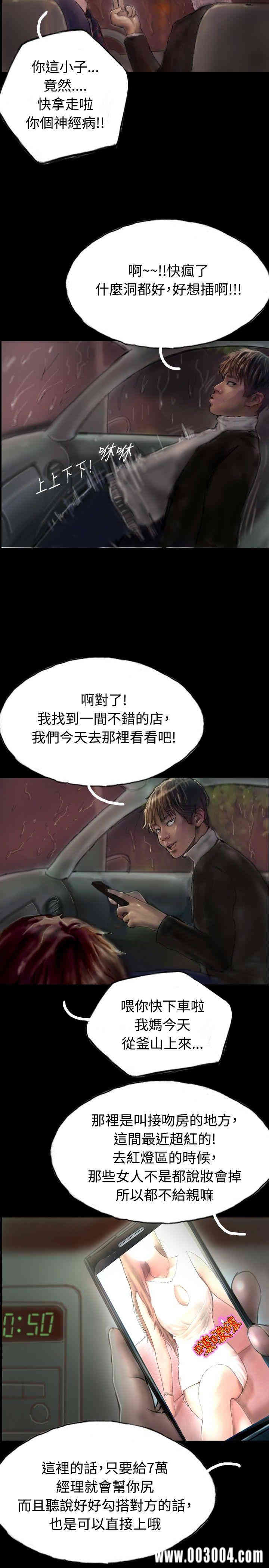 第23张