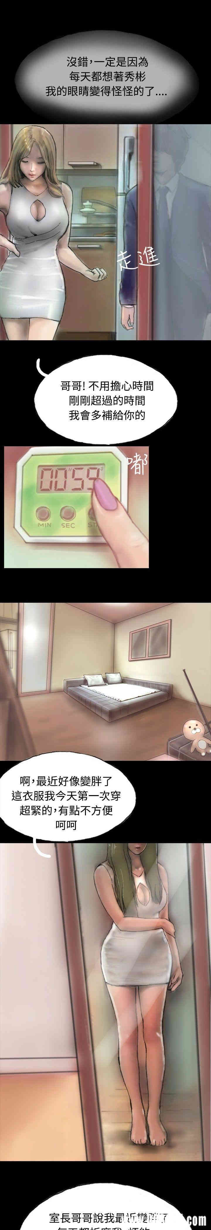 第4张