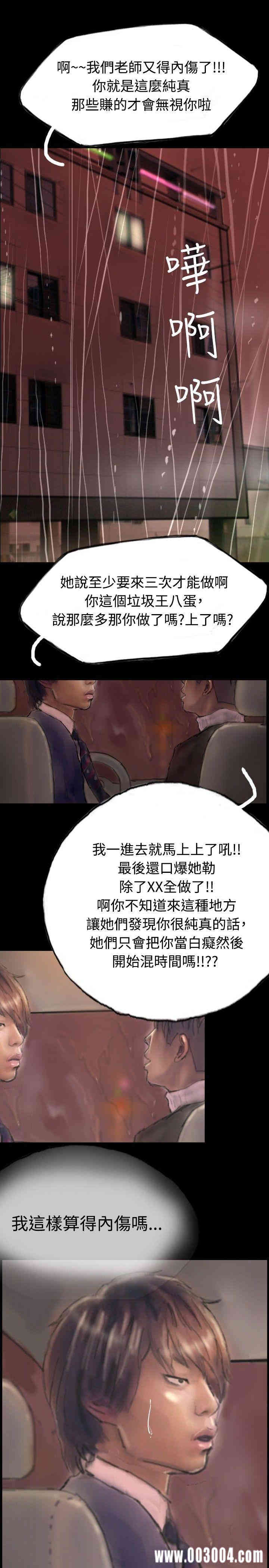 第16张