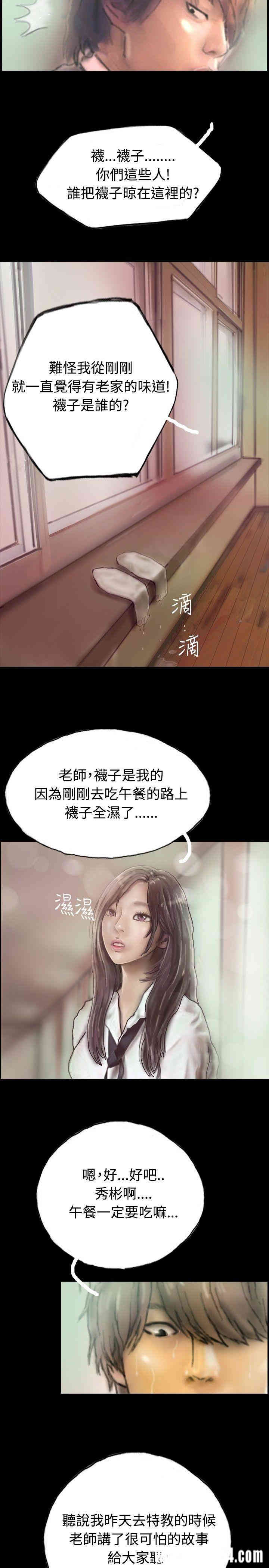 第20张