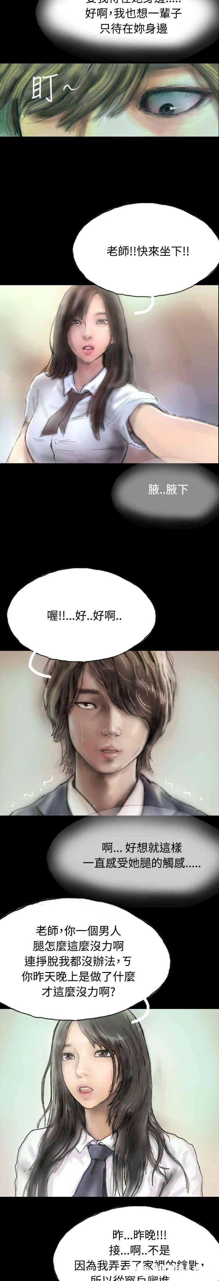 第2张
