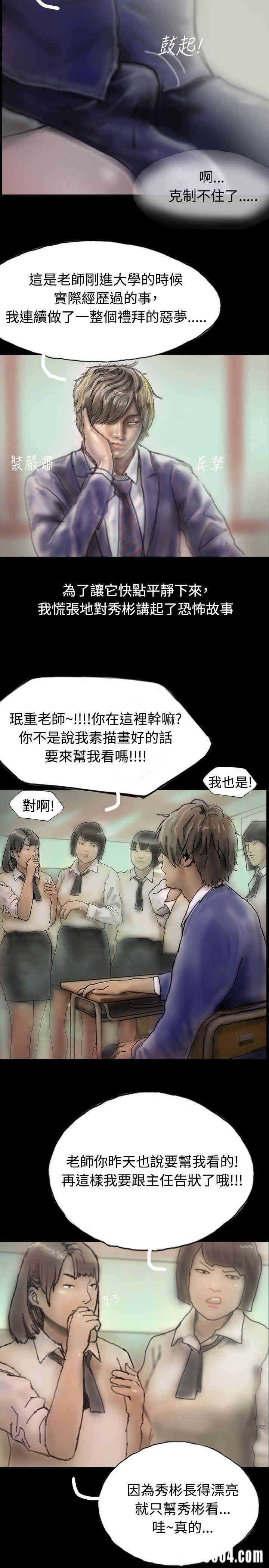 第5张