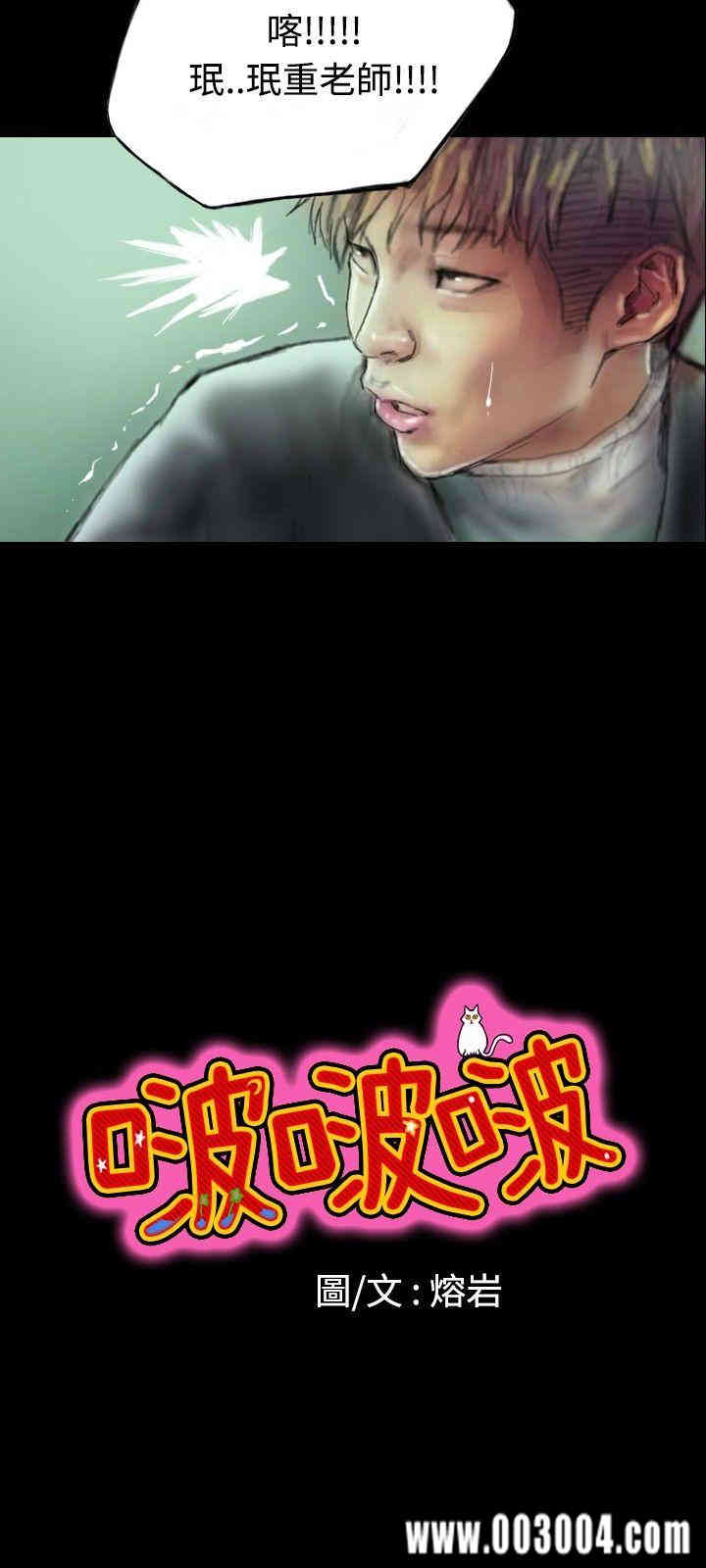 第6张