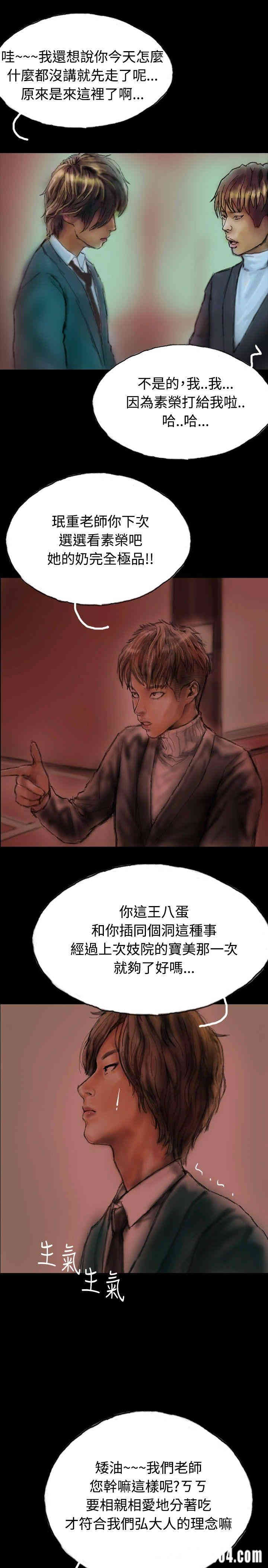 第7张