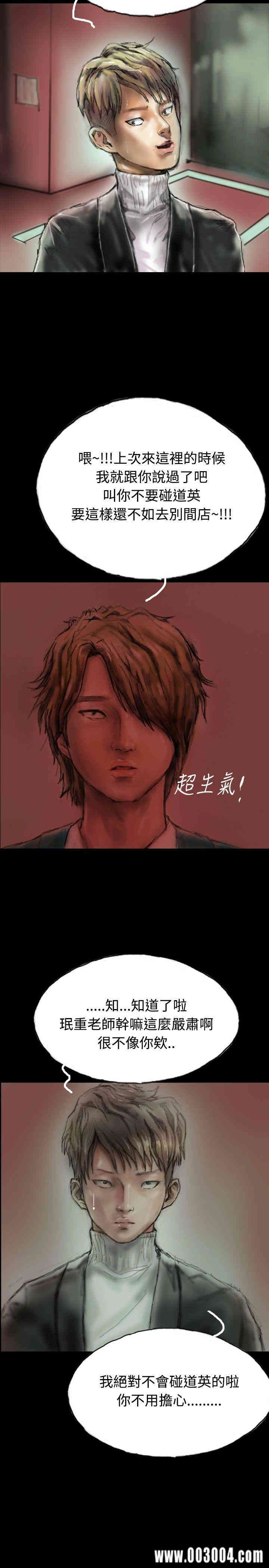 第8张