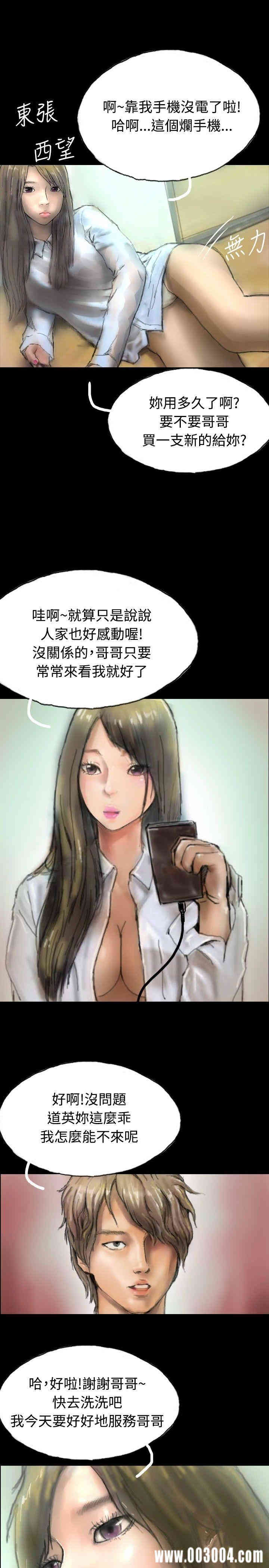 第13张