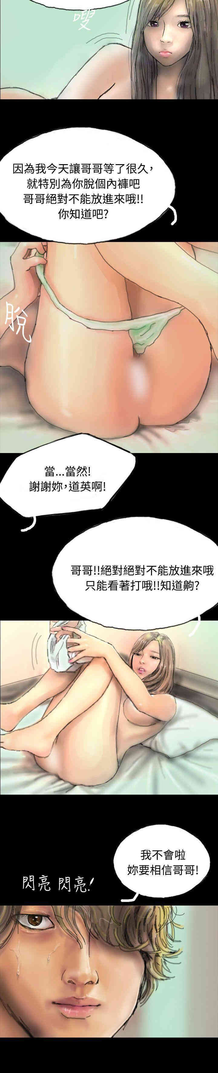 第26张