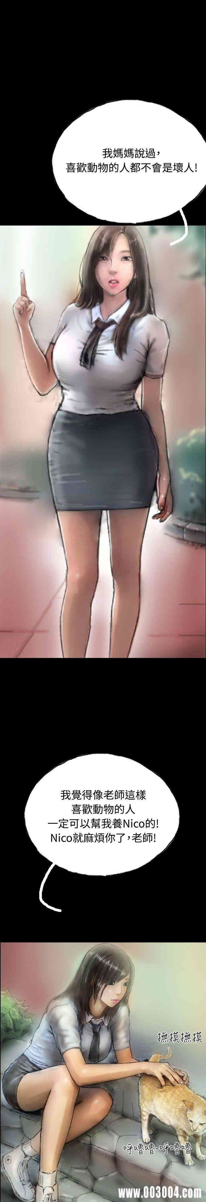 第10张