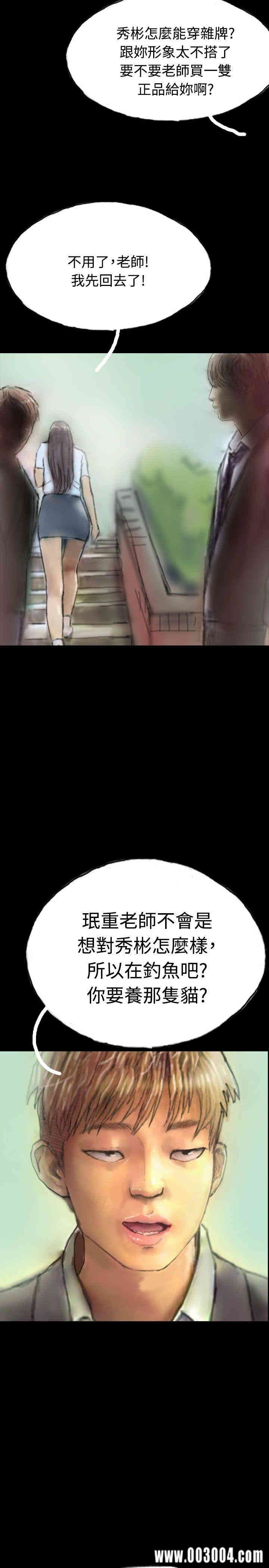 第14张