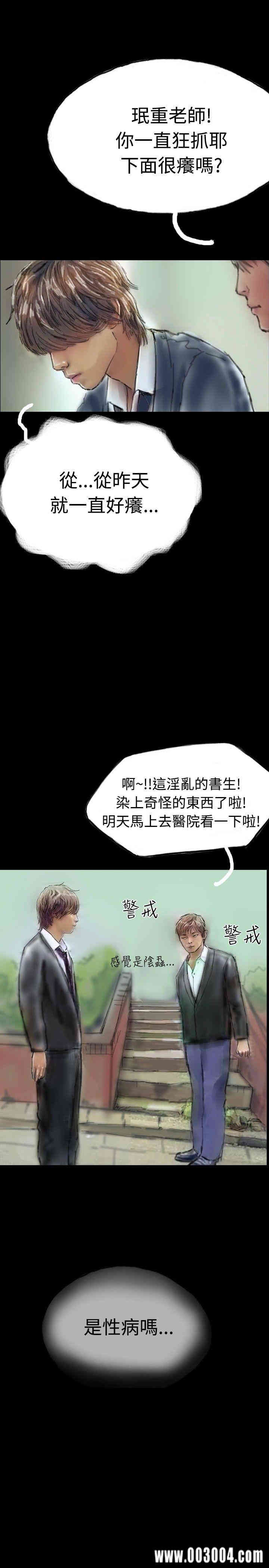 第20张