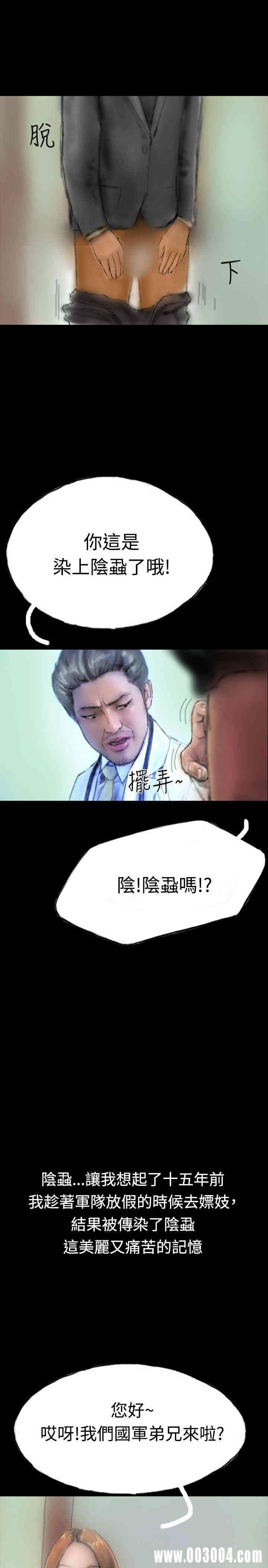 第25张