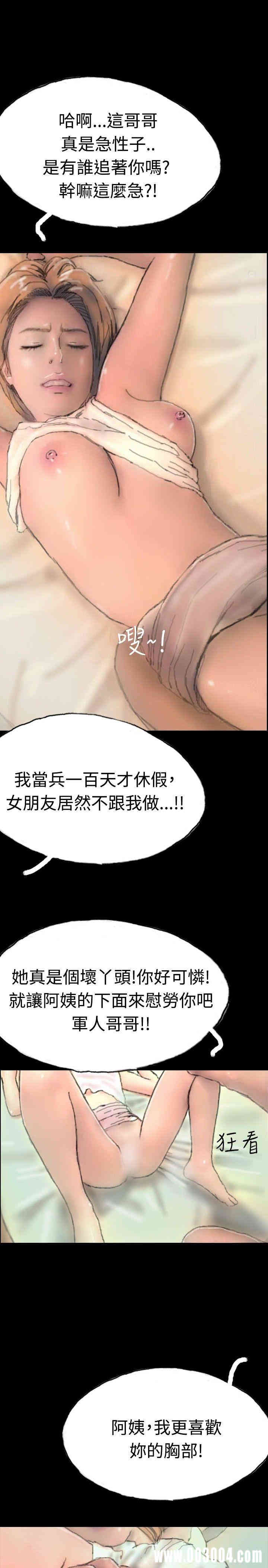 第28张