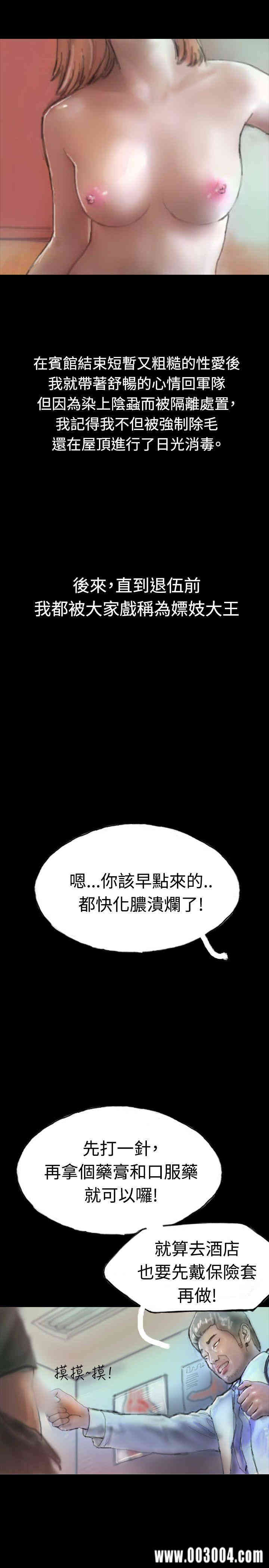 第32张
