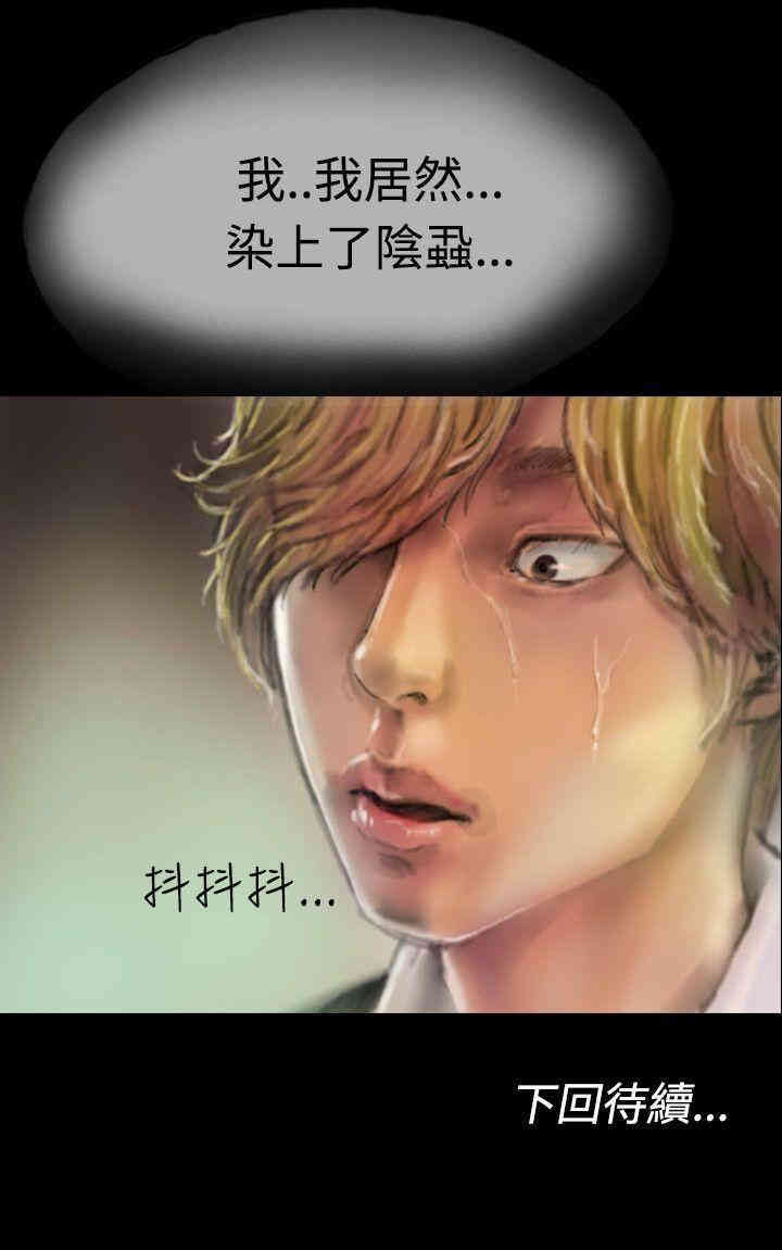 第33张