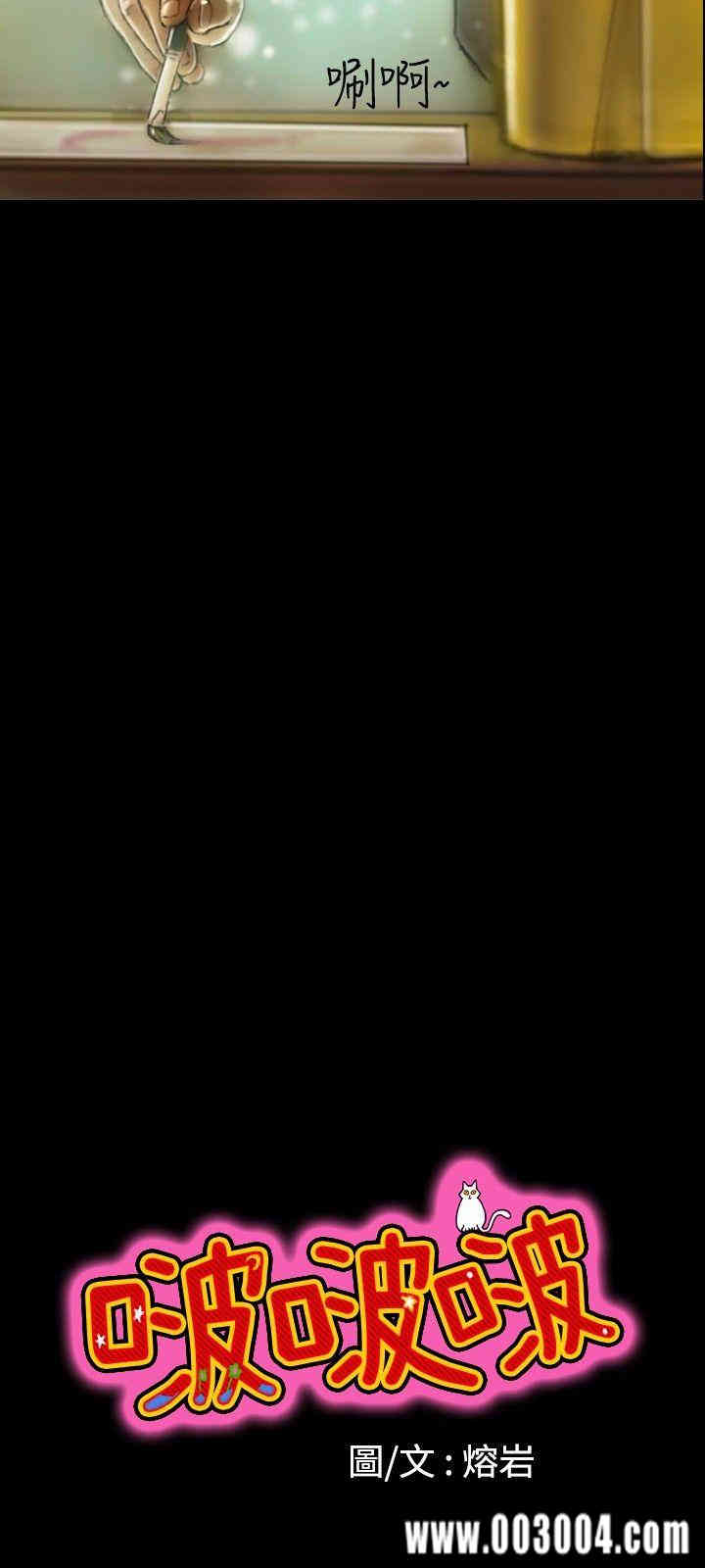 第6张