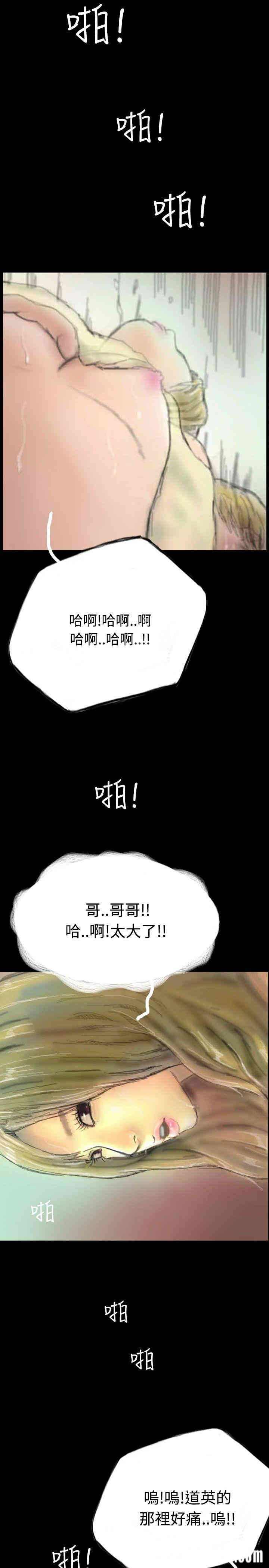 第29张