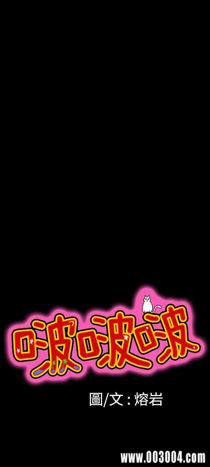 第3张