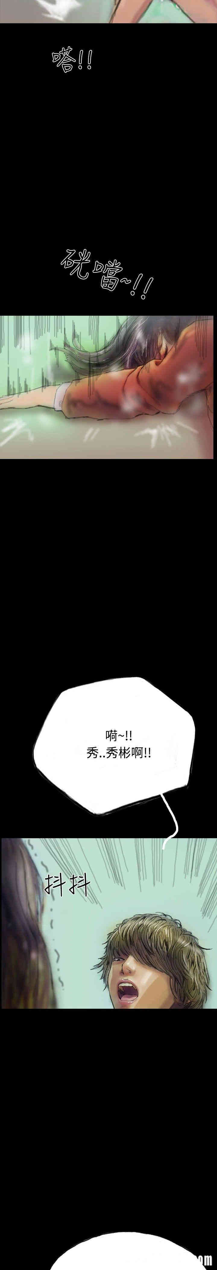 第23张