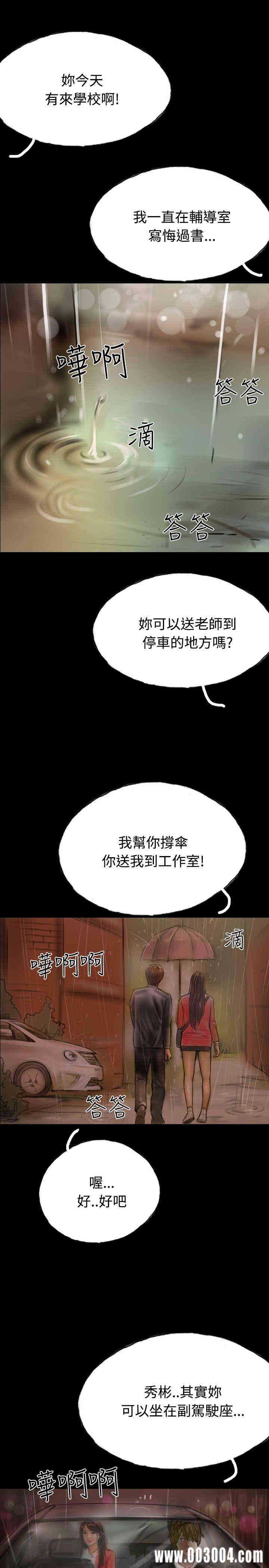 第16张