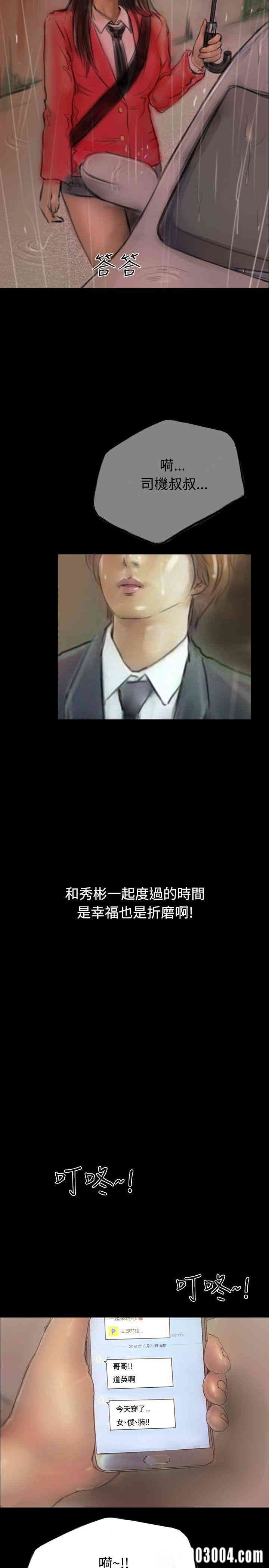 第20张