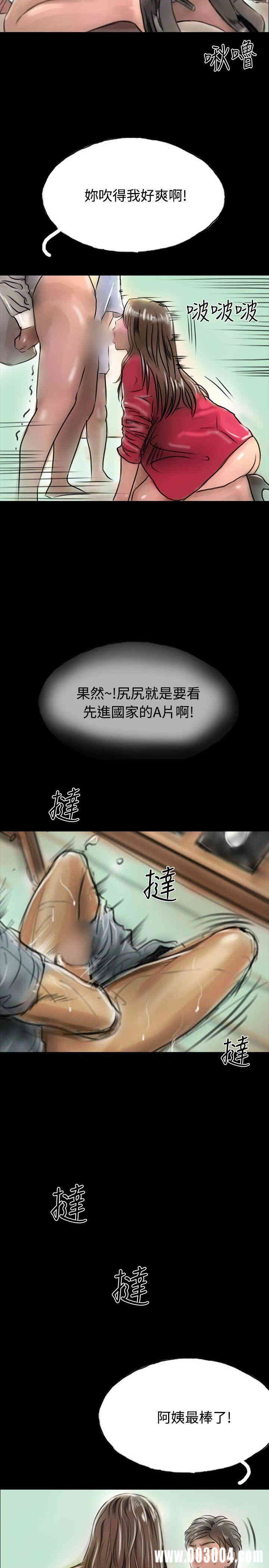第21张