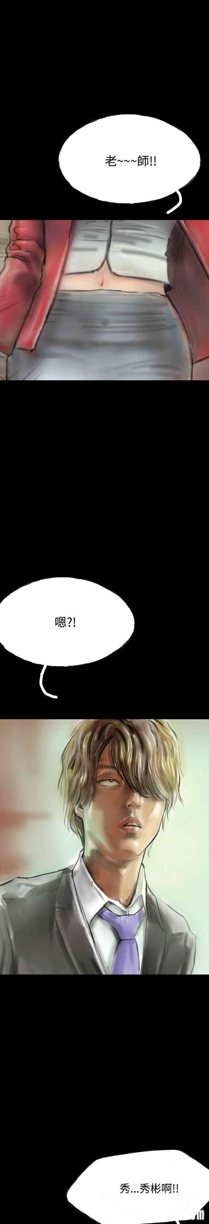 第29张