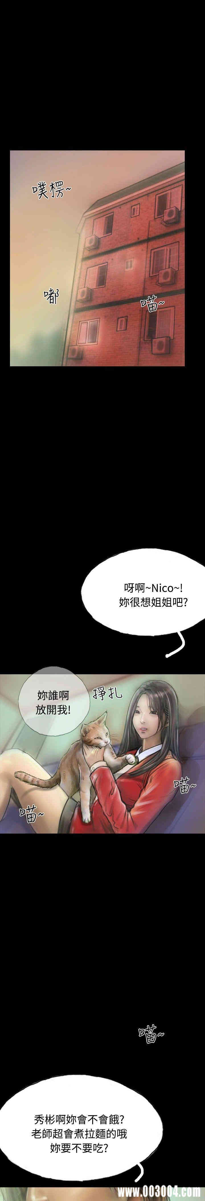 第34张