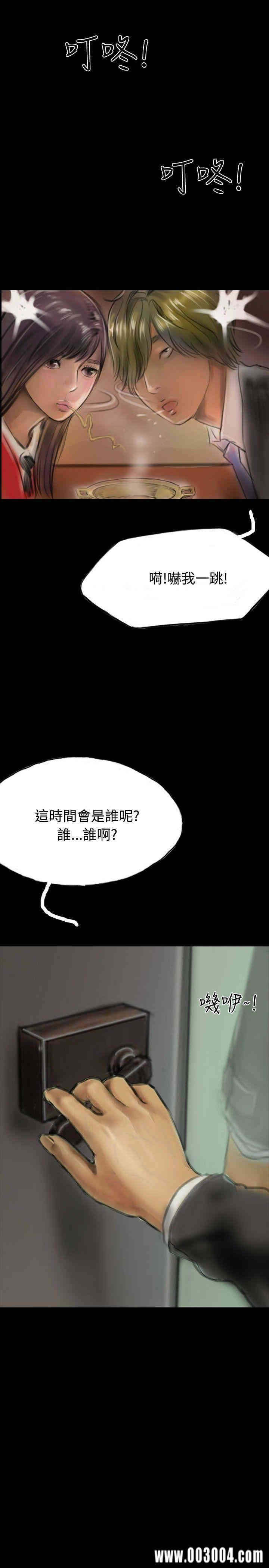 第38张
