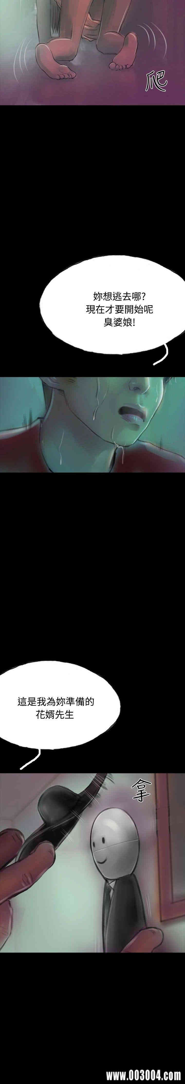 第26张