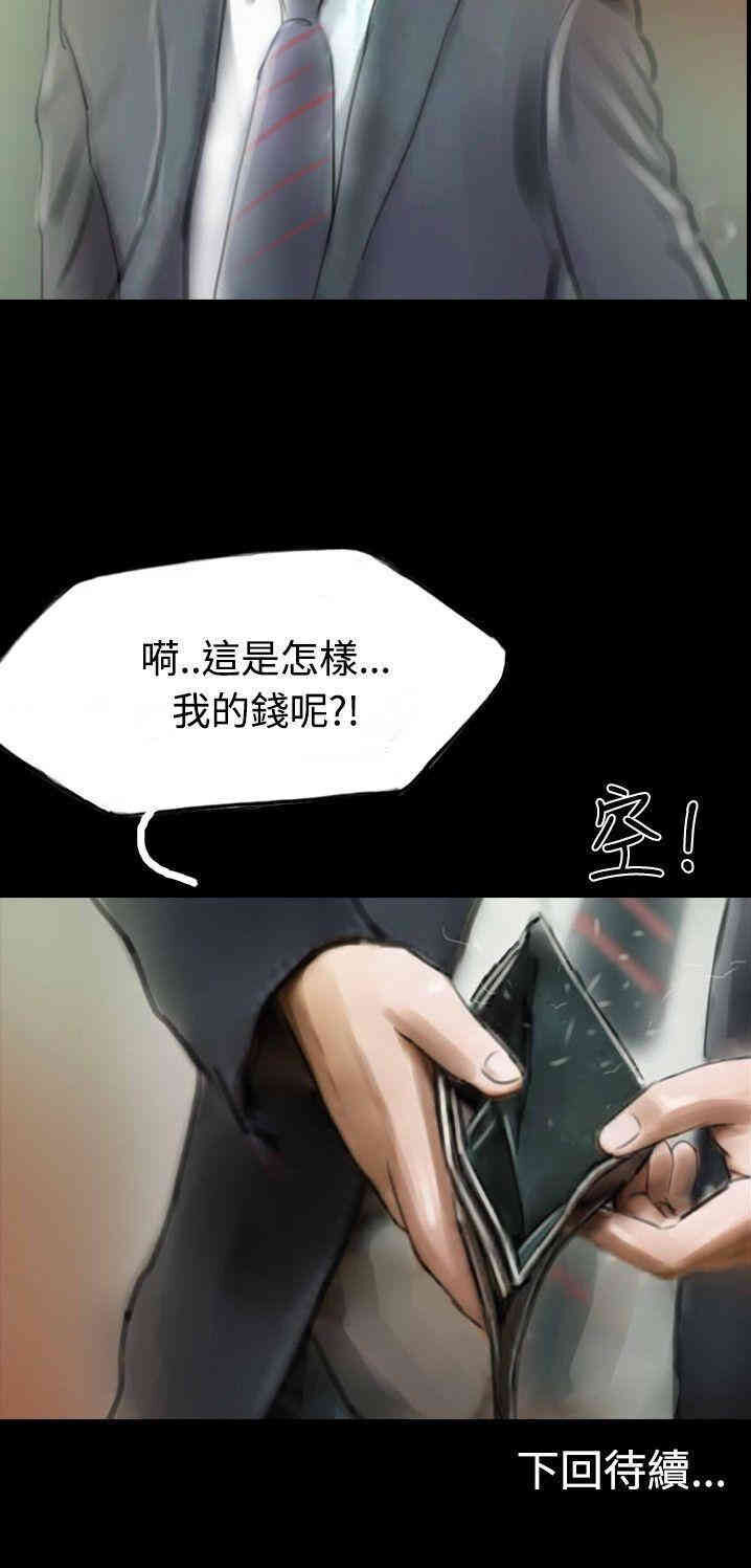 第33张