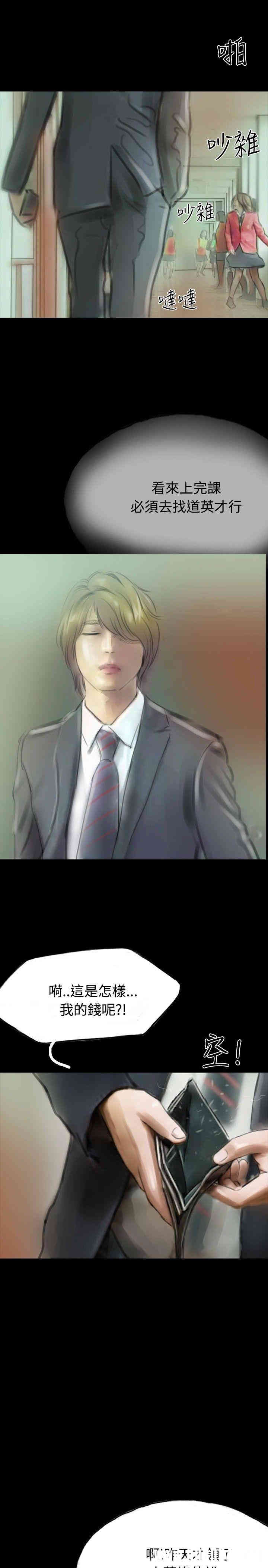 第2张