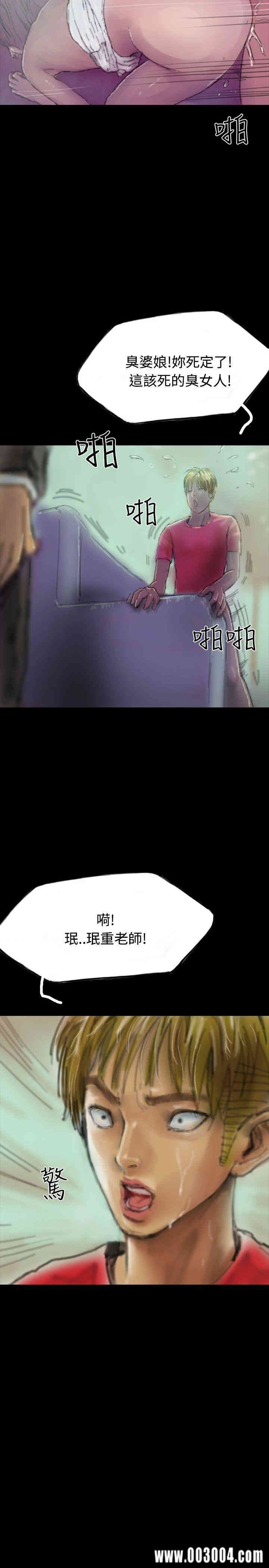 第8张